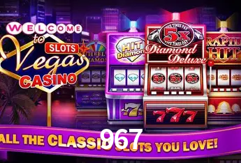 Exclusive Offers 967